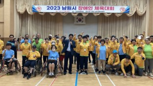 남원시 사진제공 -2023 장애인 체육대회.jpg
