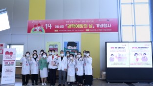 전북대학교병원 사진제공 - 제14회 결핵 예방의 날 기념행사.jpg
