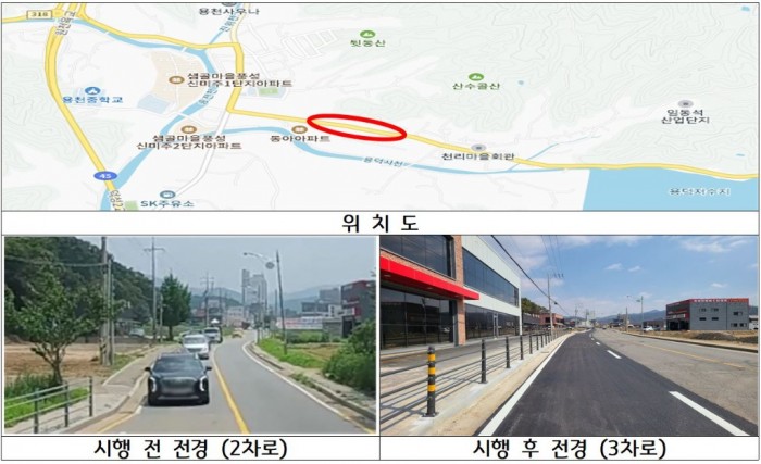 경기도의회 자료제공 - 용인 이동읍 지방도 318호선 도로개선공사 준공.jpg