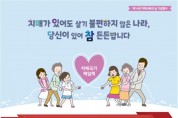 서울시, ‘치매극복의 날’ 비대면 기념식 개최