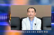 전라북도콘텐츠융합진흥원 원장 최용석, '2023 새만금 세계스카우트잼버리' 성공기원 릴레이 인터뷰