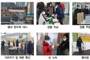 서울시, 올 추석 장보기는 안전한 전통시장에서
