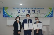 서울시사회서비스원, '인지활동 관련 돌봄' 민간 전문성 높인다