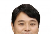 수원시의회, 조석환  의장 신축년 신년사 발표