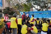 서울시, 수질보전활동 민간단체 지원사업 공모