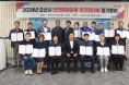 오산시, 안전문화운동 추진협의회 회의 개최