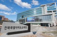 전북특별자치도교육청, 2024년 8월 말 교원 명예퇴직 신청