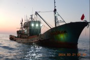 해양수산부, 서해어업관리단...불법 조업 혐의 중국어선 2척 나포