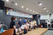 한국재활재단, 제18회 전국장애인도예공모전 작품 공모