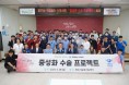 강수현 양주시장, ‘중성화 수술 프로젝트’ 현장 방문ⵈ동물 의료 봉사진 격려