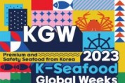 해양수산부, 해외 17개 국에서 ‘2023 한국 수산식품 홍보주간 (K－Seafood Global Weeks)’ 운영