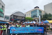 김제시, ‘지구의 날’ 기념 기후변화주간 홍보 캠페인 및 소등행사 추진