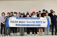 경기도일자리재단, 시ㆍ군별 맞춤형 일자리 지원으로 410명 취ㆍ창업 기대