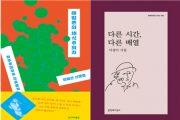 한국출판문화산업진흥원, 2월의 추천 도서