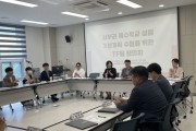 전북특별자치도교육청, 서부권 특수학교 설립 ‘첫 발’