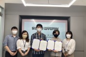 서울시동부노인보호전문기관－강동구가족센터, 업무협약 체결