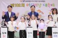 전북특별자치도, 어린이 날 대축제 가족들과 즐길거리 풍성