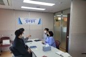 서울시동부노인보호전문기관－광진구정신건강복지센터, 업무협약 체결