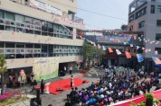 강북장애인종합복지관, 개관 26주년 및 제44회 장애인의 날 기념 '더행복마을 어울림 축제' 개최
