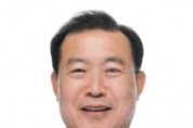 [신년사] 김영일 군산시의회 의장
