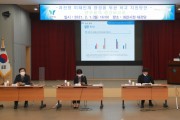 과천시, ‘미래인재 양성 위한 학교 지원방안 연구용역’ 중간보고회 개최