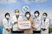 전북대병원, 17년째 이어진 일등병부대찌개 불우환우 위한 나눔 실천