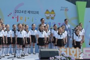하남시, 어린이 날 행사 ‘시청 잔디광장 등 4개 권역’ 성황리 개최