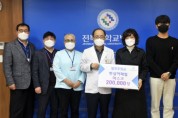 전북대병원, 한실어패럴 발전후원물품 기부