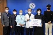 전북대병원, 한실어패럴 발전후원물품 기부