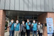 한국마사회 의정부지사, 흥선노인복지관 어르신 위한 봉사활동 진행