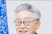 경기도, '이재명 경기도지사' 신축년 신년사 전문 공개