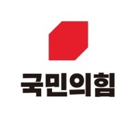 [6.1지방선거] 국민의힘 전북도당, 지방선거 공모 30명 접수