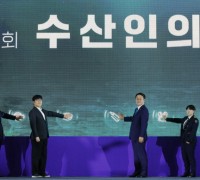해양수산부, 전남 완도군에서 제13회 수산인의 날 기념식 개최